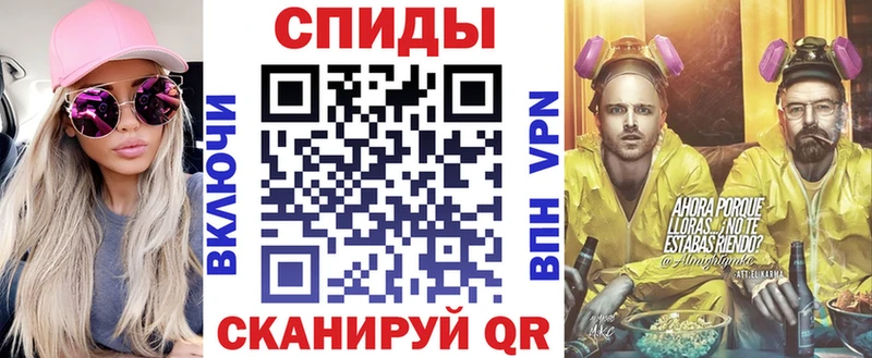 АМФ Розовый  Купить  Киреевск 