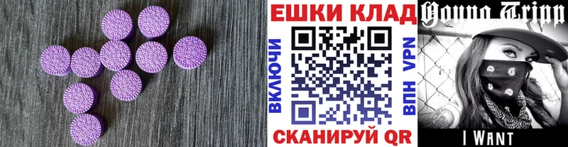 Купить где  Киреевск  Ecstasy DUBAI 