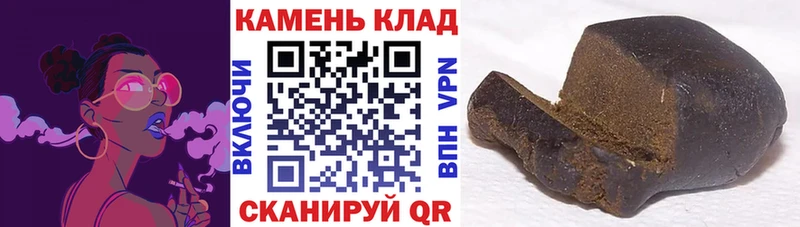 ГАШ Ice-O-Lator  Купить закладки  Киреевск 