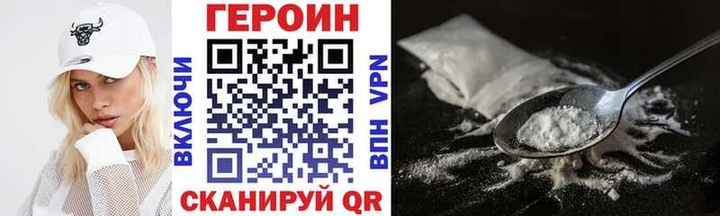 Купить где  Киреевск  Героин белый 