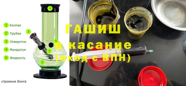 прущая мука Карталы