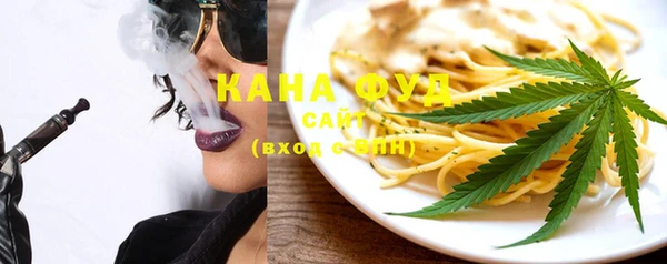 альфа пвп VHQ Карпинск