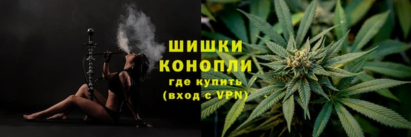 альфа пвп VHQ Карпинск