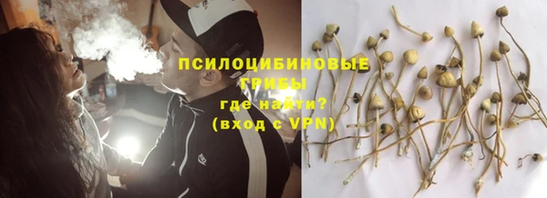 альфа пвп VHQ Карпинск
