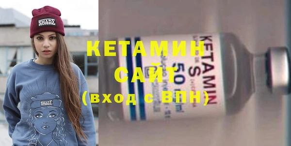 альфа пвп VHQ Карпинск