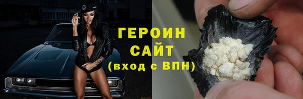 альфа пвп VHQ Карпинск