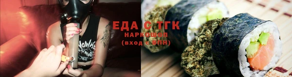 прущая мука Карталы