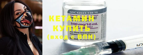 альфа пвп VHQ Карпинск