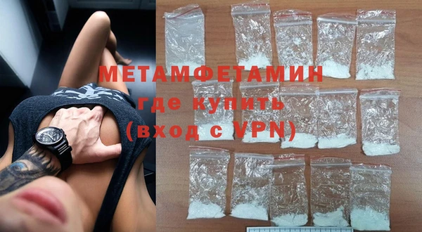 альфа пвп VHQ Карпинск