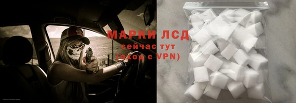 альфа пвп VHQ Карпинск