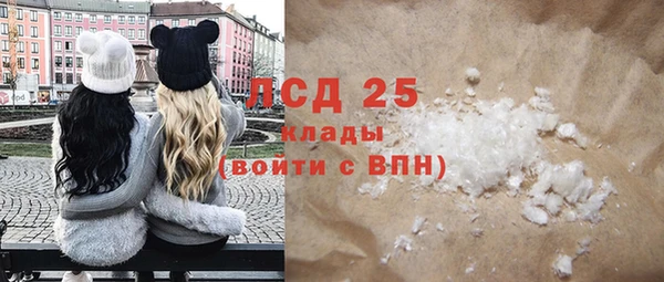 прущая мука Карталы