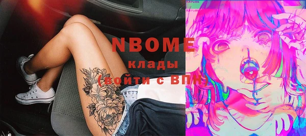 альфа пвп VHQ Карпинск