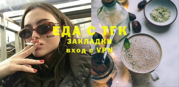 прущая мука Карталы