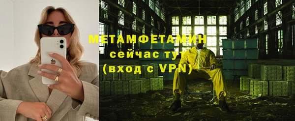 альфа пвп VHQ Карпинск