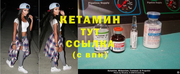 альфа пвп VHQ Карпинск