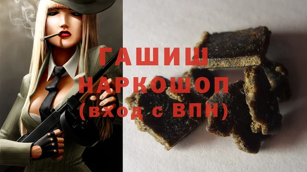 альфа пвп VHQ Карпинск