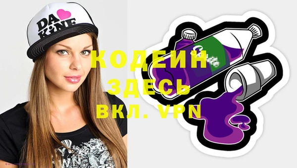 прущая мука Карталы