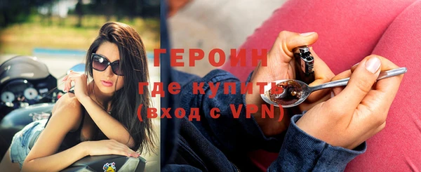 альфа пвп VHQ Карпинск
