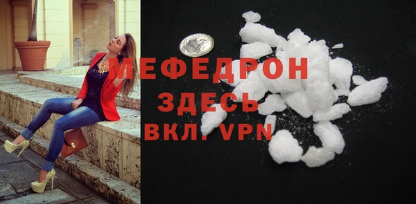 альфа пвп VHQ Карпинск