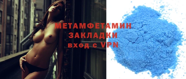 прущая мука Карталы
