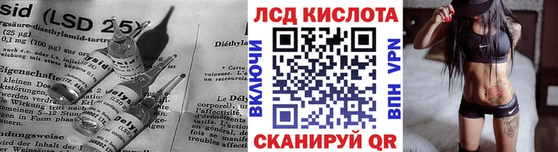 LSD-25 экстази кислота Купить закладки Киреевск