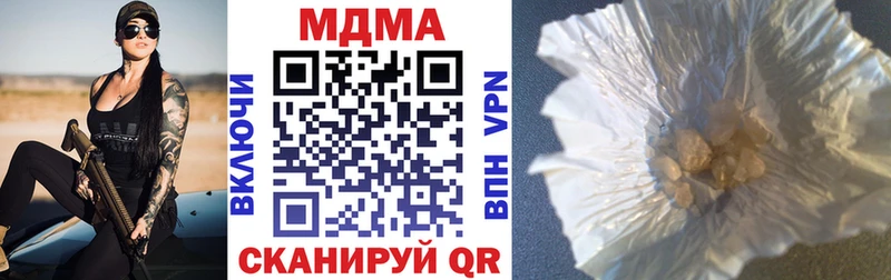 МДМА кристаллы  Купить где  Киреевск 
