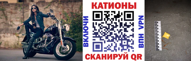 Меф VHQ  Купить закладки  Киреевск 