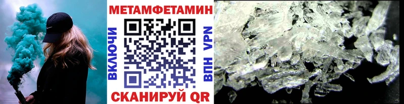 Купить где  Киреевск  Первитин Декстрометамфетамин 99.9% 