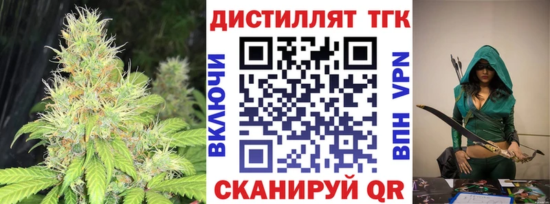 ТГК жижа  Купить где  Киреевск 